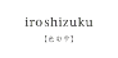 Iroshizuku